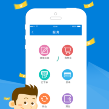 爱宝点菜宝app 爱宝点菜宝app