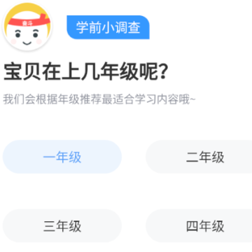 小学课本同步辅导 小学课本同步辅导