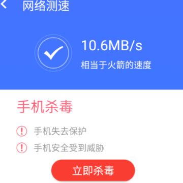 流动wifi精灵 流动wifi精灵