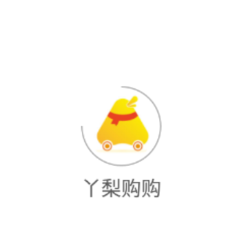 丫梨购购app 丫梨购购app