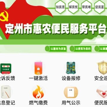 ���ݻ�ũapp