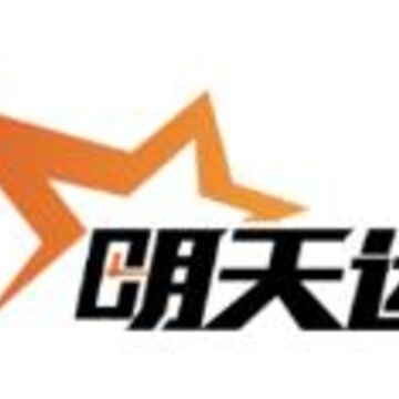 明天运司机端app 明天运司机端app