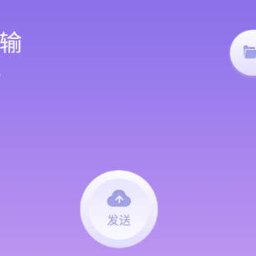 手机搬家助手app 手机搬家助手app
