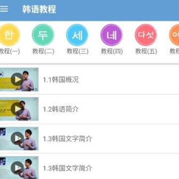 ����̳�app