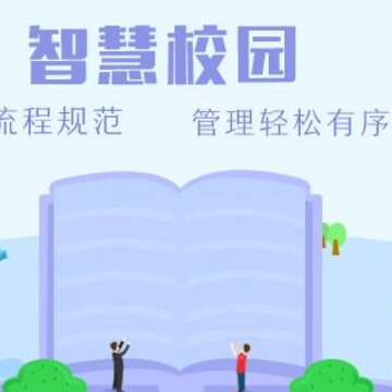 张家口教育云app 张家口教育云app