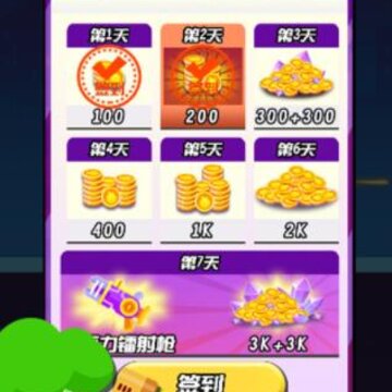 迷你吃鸡枪战 迷你吃鸡枪战
