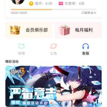 ������Ϸ���app