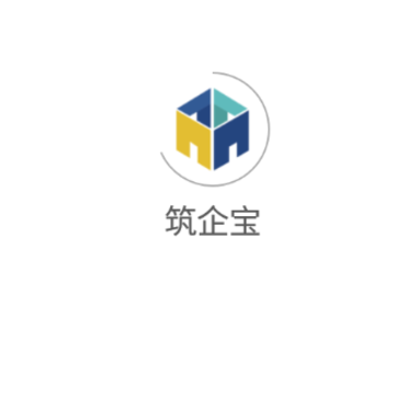筑企宝app 筑企宝app