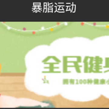 ��֬�˶�app