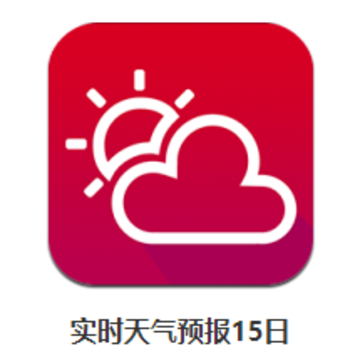 ʵʱ����Ԥ��15��app