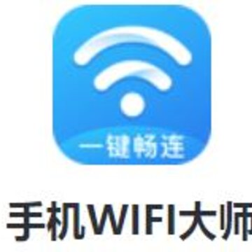 �ֻ�WIFI��ʦapp