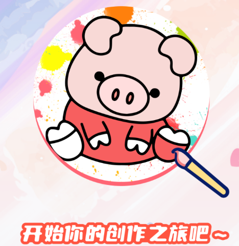 趣涂色简笔画app 趣涂色简笔画app
