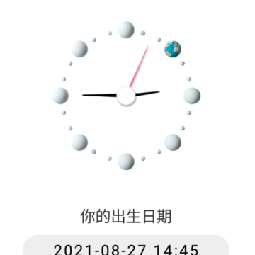 �ڴ�ʱ��滮app