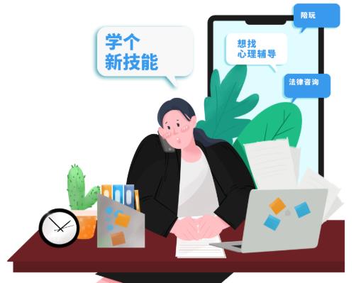 泡泡闲知 泡泡闲知