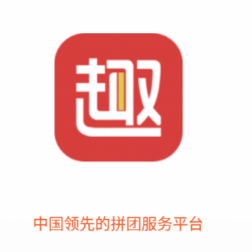 趣拼吧app 趣拼吧app