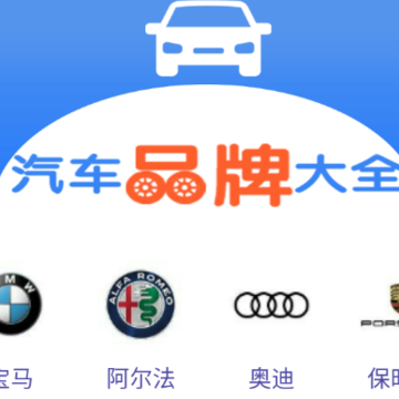 ����������ȫapp