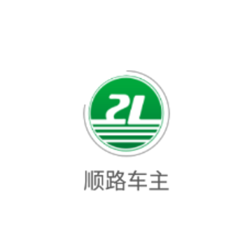 顺路车主app 顺路车主app