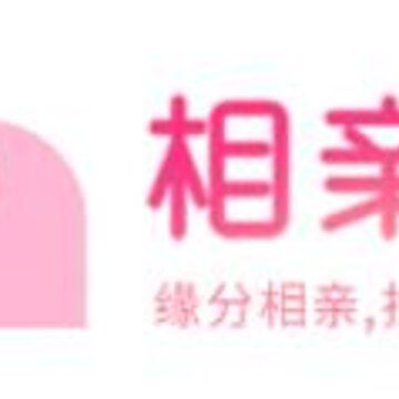 相亲啦app 相亲啦app