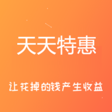 �����ػ�app
