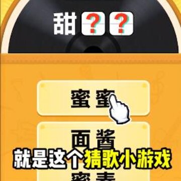 节奏滑步 节奏滑步