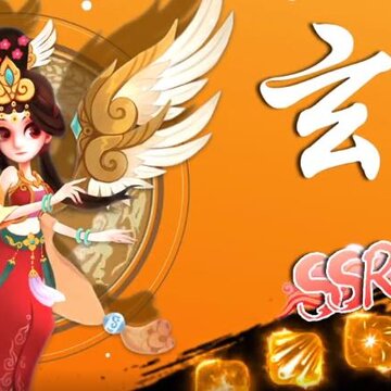 守塔封神榜 守塔封神榜