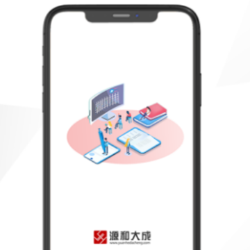 源和大成app 源和大成app