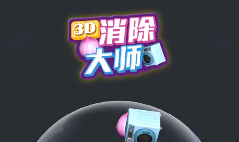 3D������ʦ