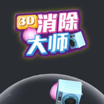3D������ʦ