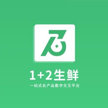 1 2生鲜app 1 2生鲜app