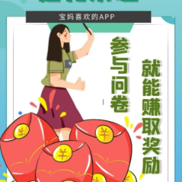 �����ʾ�app