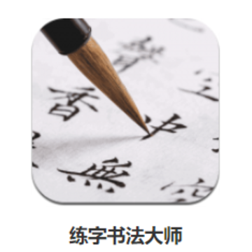 �����鷨��ʦapp