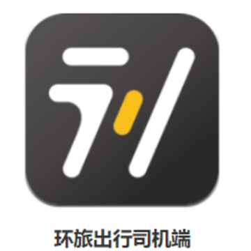 ���ó���˾����app