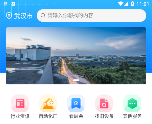 汇展 汇展