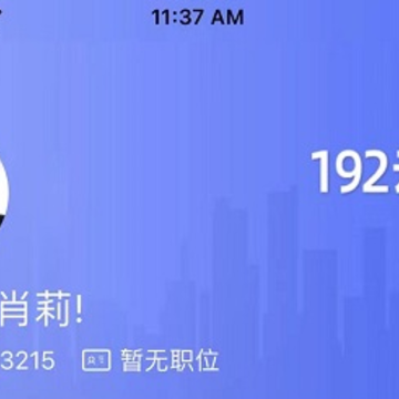 192云物管 192云物管