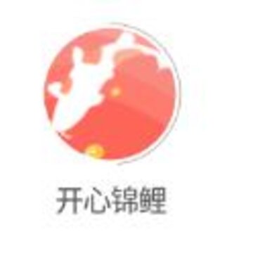 开心锦鲤app 开心锦鲤app