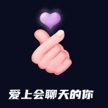 文撩app 文撩app