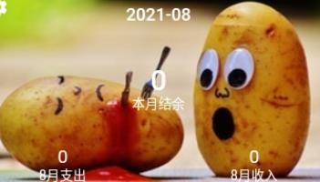 海晟之家app 海晟之家app