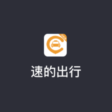 �ٵĳ���˾����app