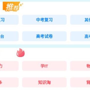 简学 简学