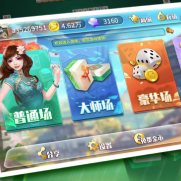 �ǳ��㶫�齫�ٷ���iOS