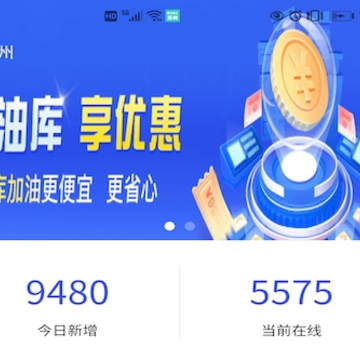 金兔抢单 金兔抢单