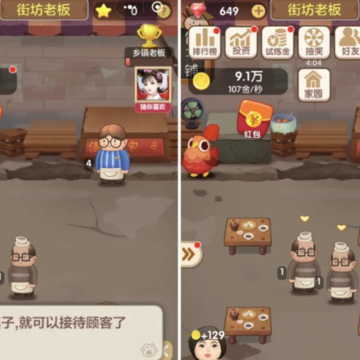 ���ϰ岻������Ϸ