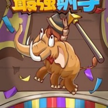 最强射手手游 最强射手手游