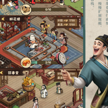破产钱庄翻身记手游iOS版 破产钱庄翻身记手游iOS版