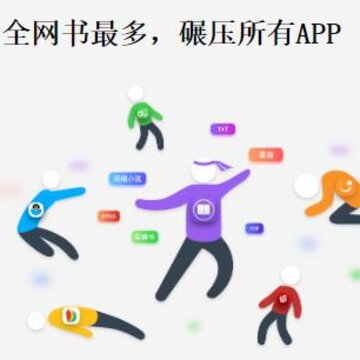 石头阅读浏览器暗黑版 石头阅读浏览器暗黑版