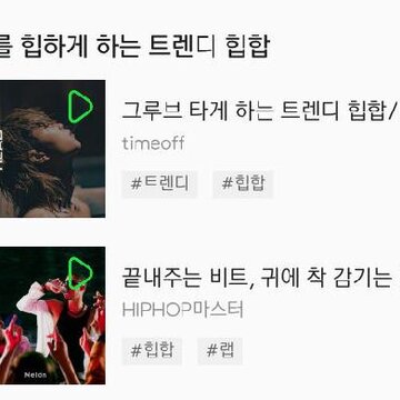 Melon���İ�����
