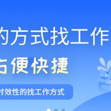 测工人才网 测工人才网