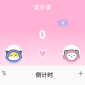 ʱ��֮��app
