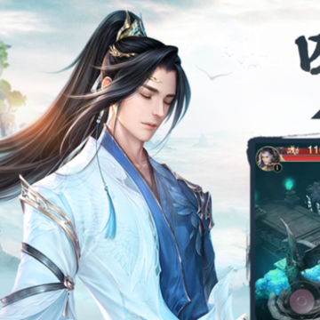 剑来天下手游iOS版 剑来天下手游iOS版