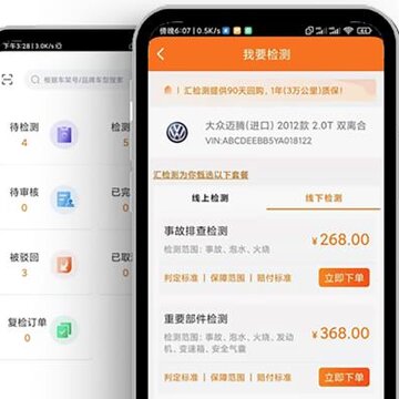 ����app